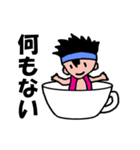 teaカップ男子（個別スタンプ：23）