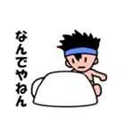 teaカップ男子（個別スタンプ：27）