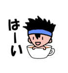 teaカップ男子（個別スタンプ：29）