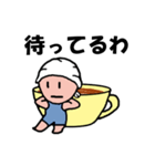 teaカップ男子（個別スタンプ：32）