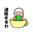 teaカップ男子（個別スタンプ：35）