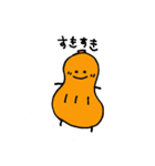 やさいシスターズ（個別スタンプ：5）
