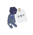 田中くんと佐藤さん（個別スタンプ：25）
