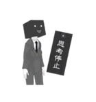 田中くんと佐藤さん（個別スタンプ：37）
