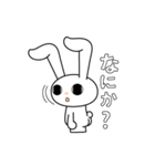 みみくる_No.001(うさぎ)（個別スタンプ：23）