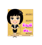 Nong Fon ＆ Nai Mek, Vol.2（個別スタンプ：13）