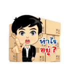 Nong Fon ＆ Nai Mek, Vol.2（個別スタンプ：21）