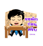 Nong Fon ＆ Nai Mek, Vol.2（個別スタンプ：29）