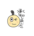 まさすけくん 2（個別スタンプ：5）