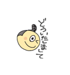 まさすけくん 2（個別スタンプ：6）