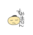 まさすけくん 2（個別スタンプ：7）