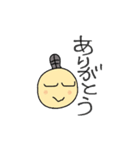 まさすけくん 2（個別スタンプ：9）