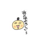 まさすけくん 2（個別スタンプ：10）