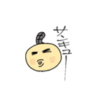 まさすけくん 2（個別スタンプ：12）