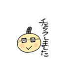 まさすけくん 2（個別スタンプ：13）