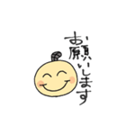 まさすけくん 2（個別スタンプ：14）