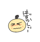 まさすけくん 2（個別スタンプ：17）