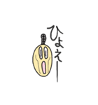 まさすけくん 2（個別スタンプ：20）