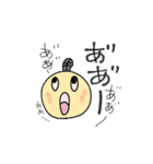 まさすけくん 2（個別スタンプ：22）