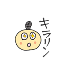 まさすけくん 2（個別スタンプ：24）