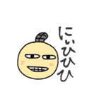 まさすけくん 2（個別スタンプ：25）