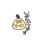 まさすけくん 2（個別スタンプ：29）