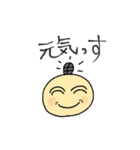 まさすけくん 2（個別スタンプ：31）