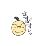 まさすけくん 2（個別スタンプ：32）