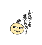 まさすけくん 2（個別スタンプ：34）