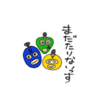 まさすけくん 2（個別スタンプ：39）