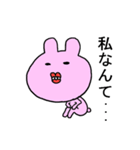 ウサギのうざ子（個別スタンプ：1）