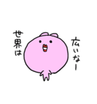 ウサギのうざ子（個別スタンプ：4）