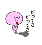 ウサギのうざ子（個別スタンプ：6）