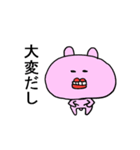 ウサギのうざ子（個別スタンプ：7）