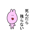 ウサギのうざ子（個別スタンプ：8）