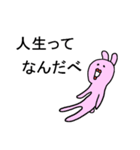 ウサギのうざ子（個別スタンプ：9）
