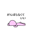ウサギのうざ子（個別スタンプ：10）