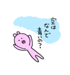 ウサギのうざ子（個別スタンプ：13）