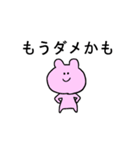 ウサギのうざ子（個別スタンプ：16）