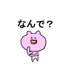 ウサギのうざ子（個別スタンプ：17）