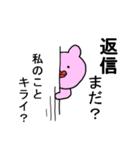 ウサギのうざ子（個別スタンプ：19）