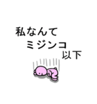 ウサギのうざ子（個別スタンプ：25）