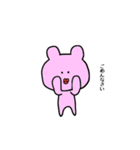 ウサギのうざ子（個別スタンプ：26）