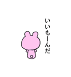 ウサギのうざ子（個別スタンプ：28）