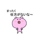 ウサギのうざ子（個別スタンプ：29）