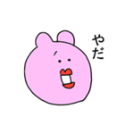 ウサギのうざ子（個別スタンプ：31）