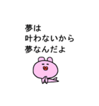 ウサギのうざ子（個別スタンプ：33）
