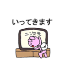 ウサギのうざ子（個別スタンプ：34）