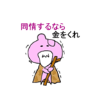 ウサギのうざ子（個別スタンプ：38）