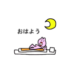ウサギのうざ子（個別スタンプ：39）